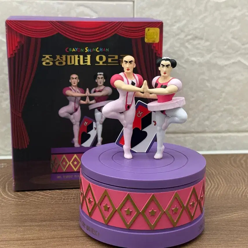 [BUNJANG] Neutral Witch Music Box / 중성마녀 오르골