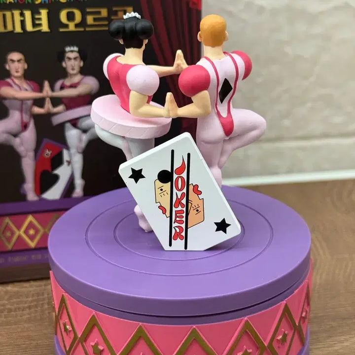 [BUNJANG] Neutral Witch Music Box / 중성마녀 오르골