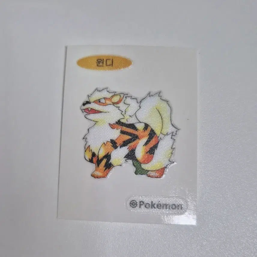 [BUNJANG] Pokemon Bread Special Sticker - Growlithe / 포켓몬빵 스페셜 띠부실 윈디