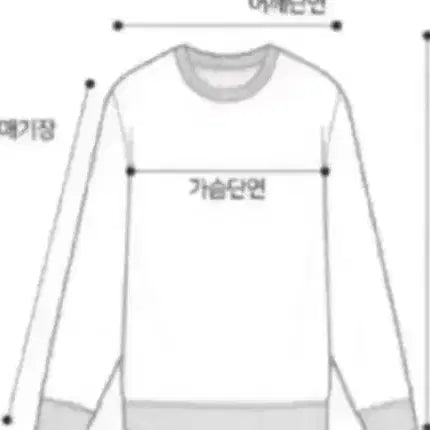 [BUNJANG] Ivory Knit Top / 아이보리 니트