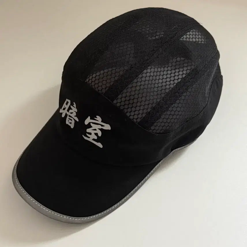 [BUNJANG] Darkroom Hard Heaters Running Cap / 다크룸 하드히터스 러닝 캡