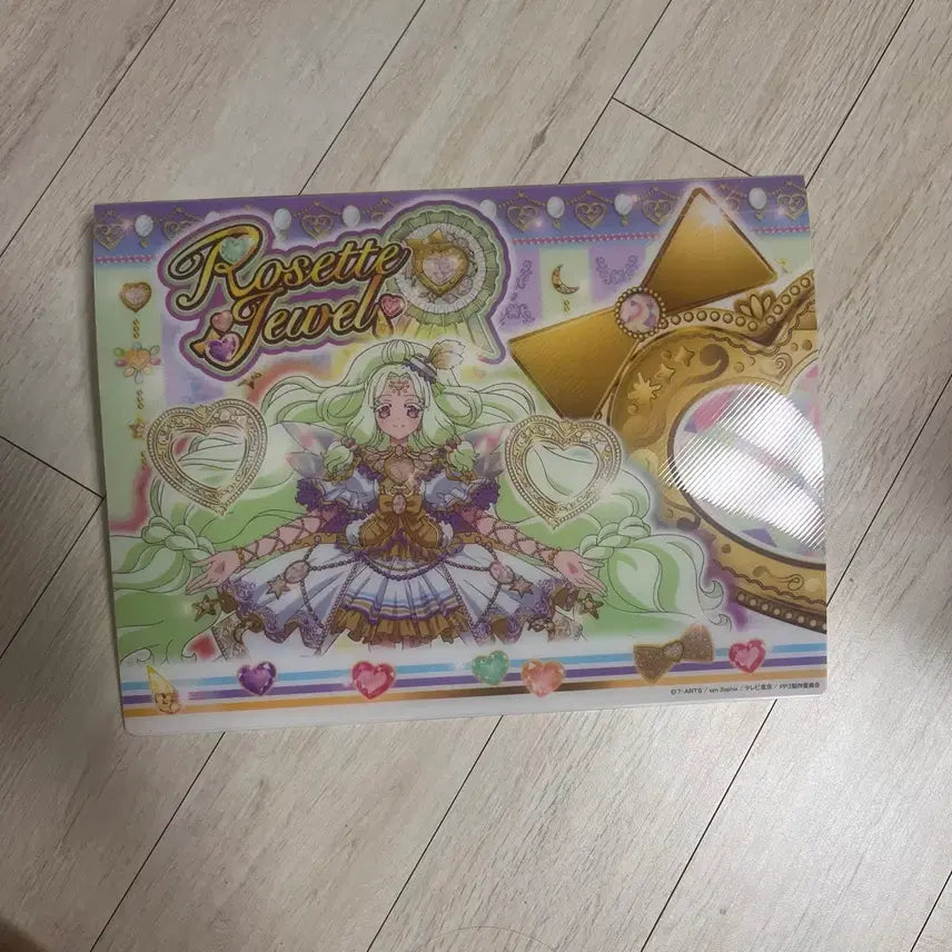 [BUNJANG] Pripara Juri File / 프리파라 쥬리 파일