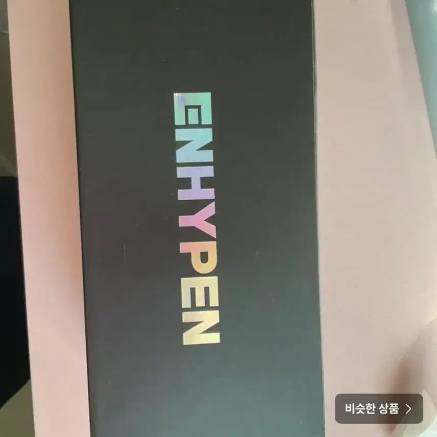 [BUNJANG] ENHYPEN Official Light Stick / 엔하이픈 응원봉 새상품 택포 55000