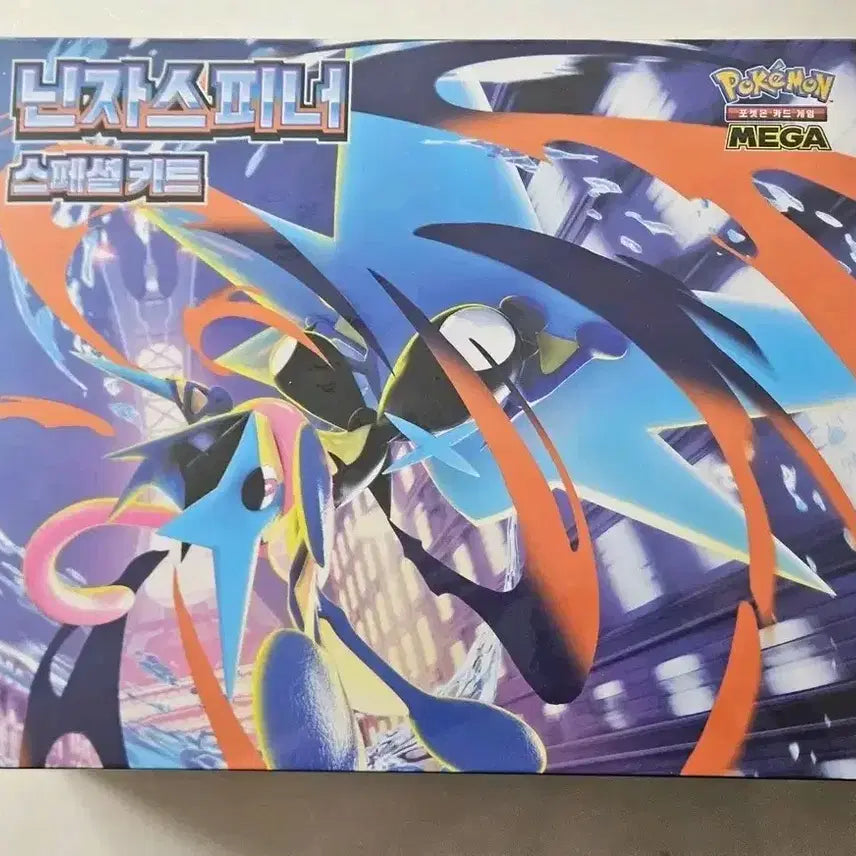 [BUNJANG] Pokemon Card Ninja Spinner Special Kit + Box Set (Sealed) / 택포)포켓몬카드 닌자스피너 스폐셜키트 미개봉