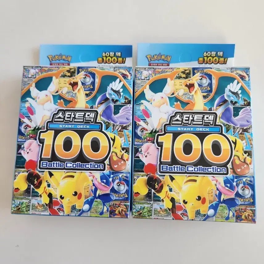 [SOLD OUT] 100덱 2개 일괄