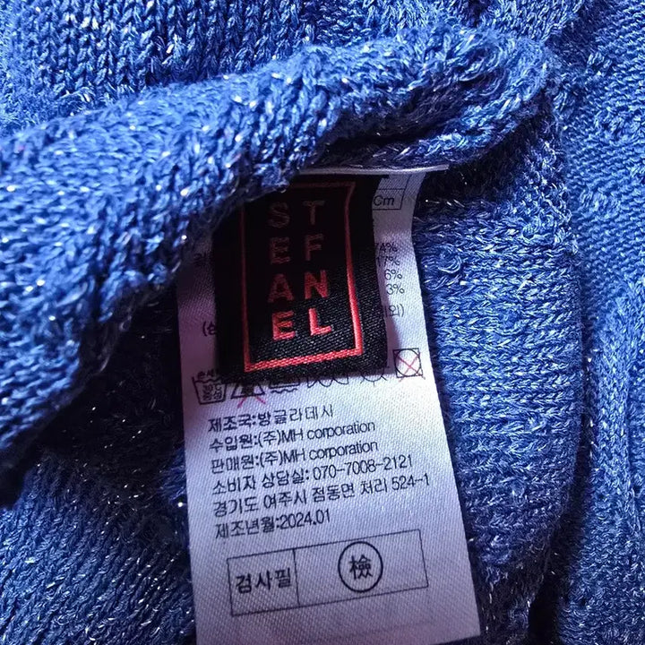 [BUNJANG] Stefanel Knit Size 88 / (새상품)스테파넬 니트88