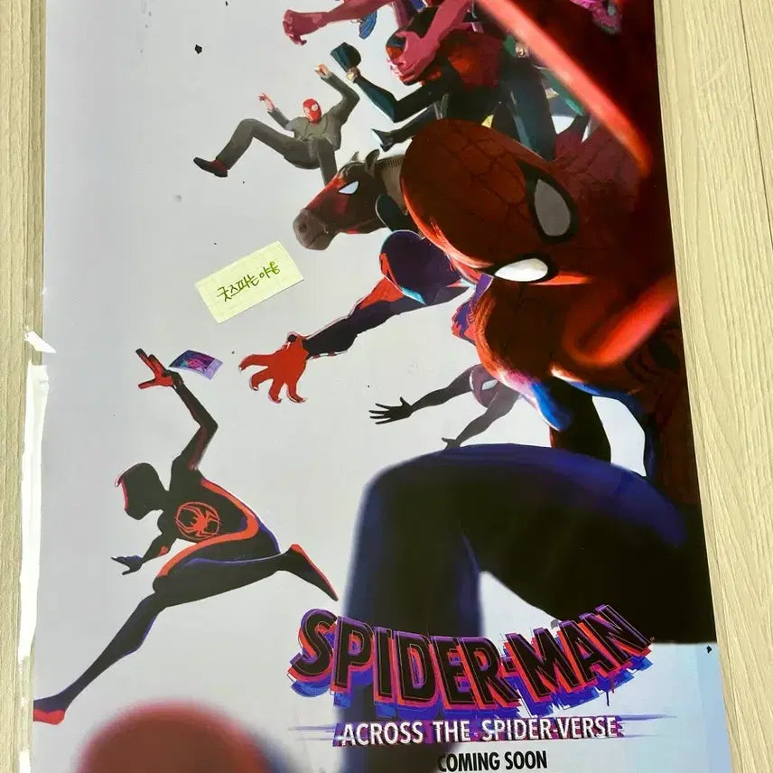 [BUNJANG] Spider-Man: Across the Spider-Verse Limited Edition A3 Poster / [초희귀한정판]영화 스파이더맨 어크로스 유니버스 포스터(A3)
