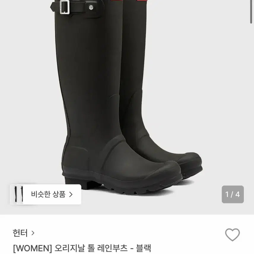 [BUNJANG] Hunter Original Tall Rain Boots Black / 헌터장화