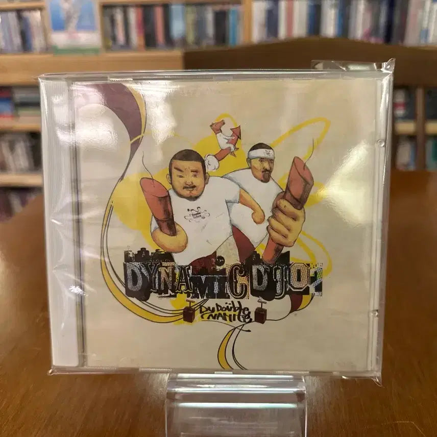 [BUNJANG] Dynamic Duo 2nd Album Double Dynamite CD (Sealed) / 다이나믹 듀오 (Dynamic Duo) 2집 - Double Dynami
