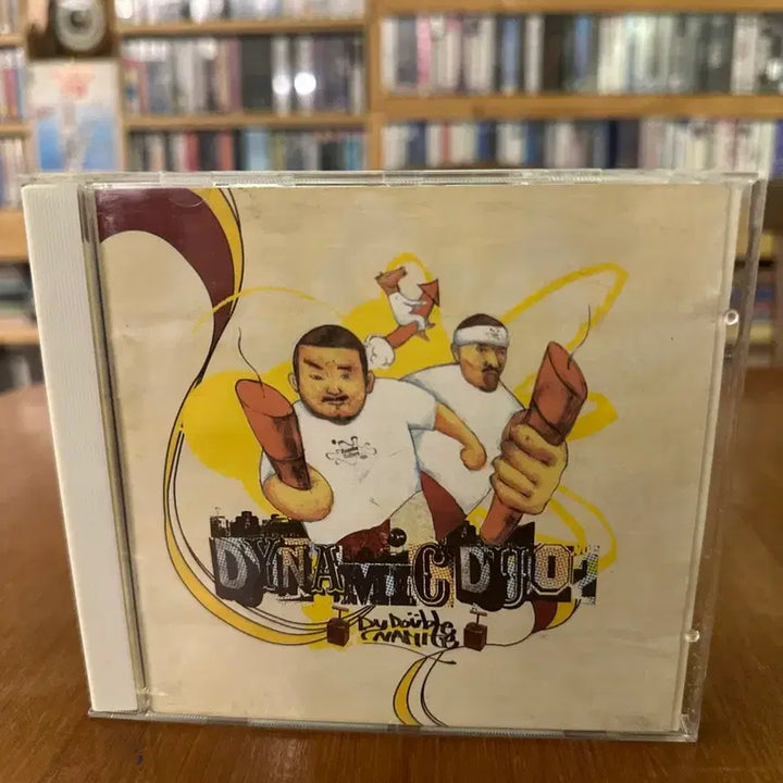 [BUNJANG] Dynamic Duo 2nd Album - Double Dynamite (Sealed) / 다이나믹 듀오 (Dynamic Duo) 2집 - Double Dynami