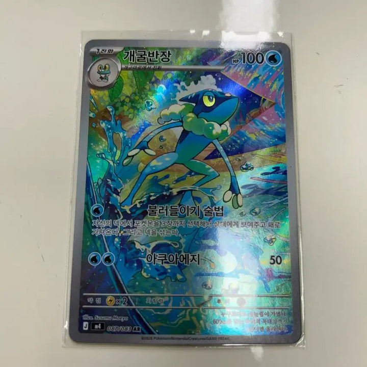 [BUNJANG] Pokemon Card AR Set / 포켓몬카드 AR모음