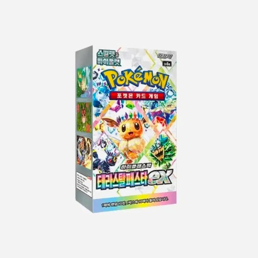 [BUNJANG] Pokemon Card Terastal Festa EX High Class Pack / 포켓몬 카드 테라스탈페스타ex 하이클래스팩