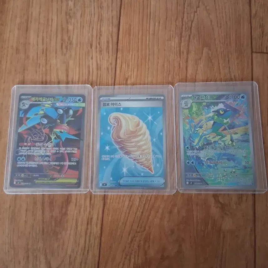 [BUNJANG] Pokemon Cards Collection / 포켓몬카드