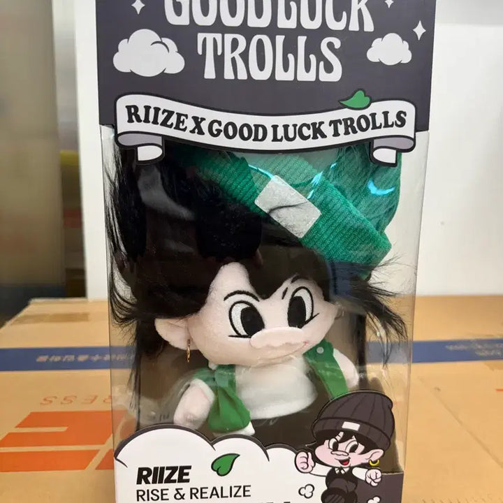 [BUNJANG] RIIZE Wonbin Trolley Doll / 라이즈 원빈 WONBIN 트롤리 인형