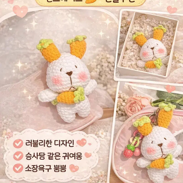 [BUNJANG] Carrot and Rabbit Keyring / 당근이키링