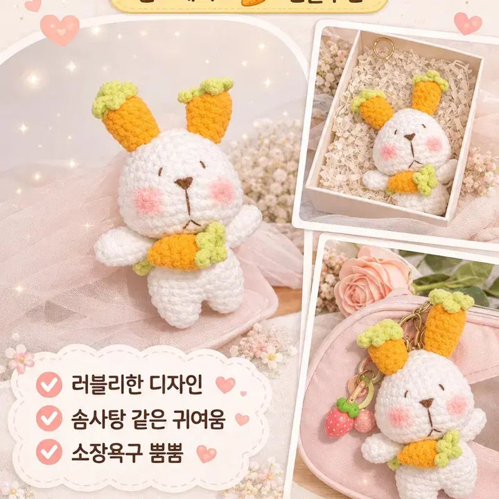 [BUNJANG] Carrot and Rabbit Keyring / 당근이키링