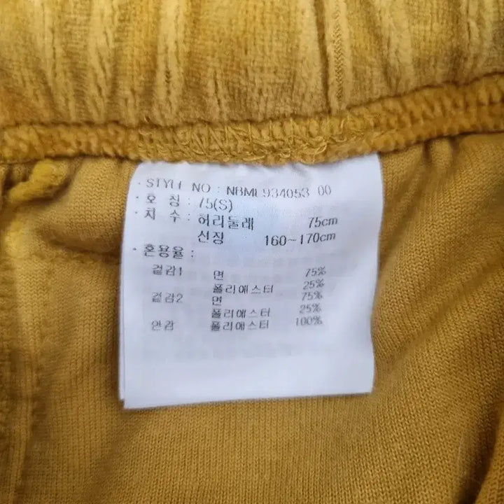 [BUNJANG] New Balance Velvet Track Pants / 뉴발란스 벨벳 트랙 팬츠