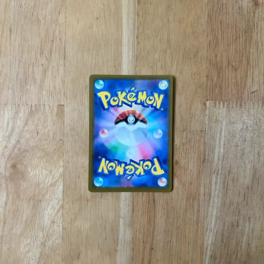 [BUNJANG] Pokemon Card Japanese Matière SR / 이번주만 2! 포켓몬카드 일판 마티에르 sr 팝니다