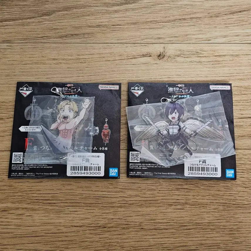 [BUNJANG] Attack on Titan Ichiban Shoji F Prize Acrylic Keyring (Mikasa, Zeke) / 현물)진격의거인 F상 아크릴키링 제일복권 각자의결의(미카사 지크예거