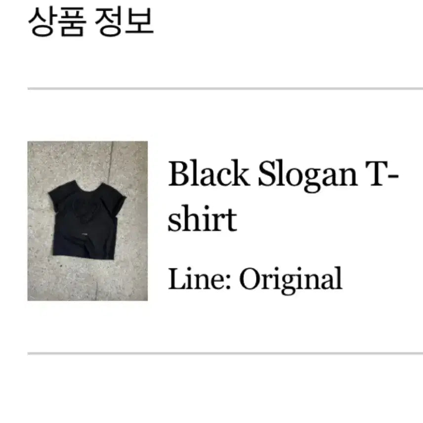 [BUNJANG] DEUNG EUN Heart T-Shirt Black / 동은 하트 티셔츠 블랙