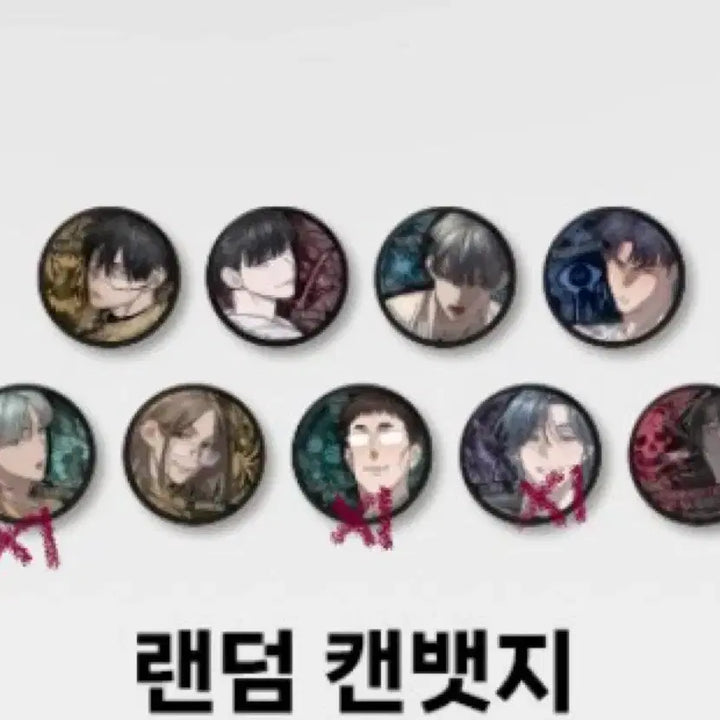 [BUNJANG] Civic Employee Enamel Pin Bundle / 별정직 공무원 캔뱃지 일괄
