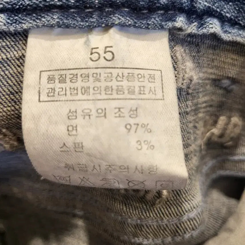 [BUNJANG] KUHO Two-Tone Denim Jeans with Repeating Logo Detail / KUHO 청바지 데님 바지