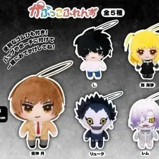 [BUNJANG] Death Note Kapuco Friends Vol. 1 Set / 데스노트 카푸코프렌즈1탄 세트판매