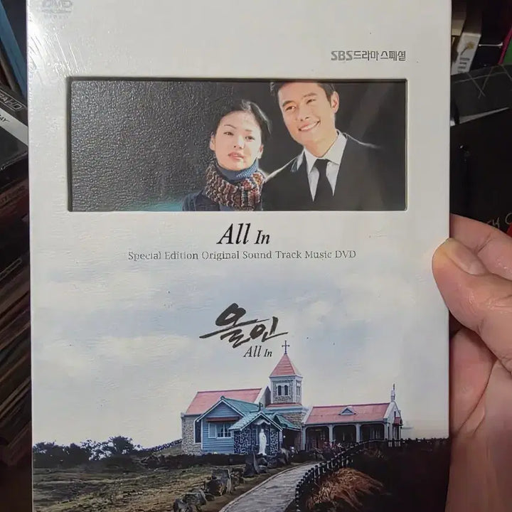 [BUNJANG] All In OST DVD (Sealed) / 드라마 올인 ost dvd 미개봉