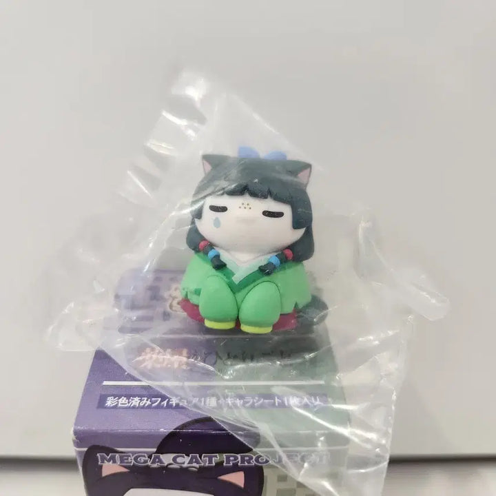 [BUNJANG] MegaHouse Kusurya no Hitorigoto MaoMao Figure (Sealed) / (미개봉)약사의 혼잣말 메가캣 마오마오 피규어 메가하우스
