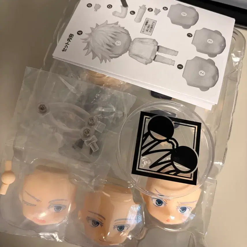 [BUNJANG] Satoru Gojo Classic Version Nendoroid / 고죠 사토루 고전 버젼 넨도로이드