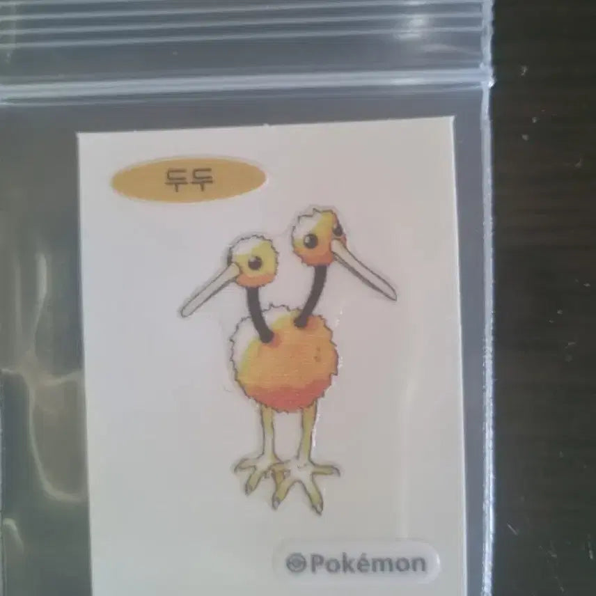 [BUNJANG] 30th Anniversary New Pokémon Dudu Sticker / 30주년 뉴포켓몬 두두 띠부씰