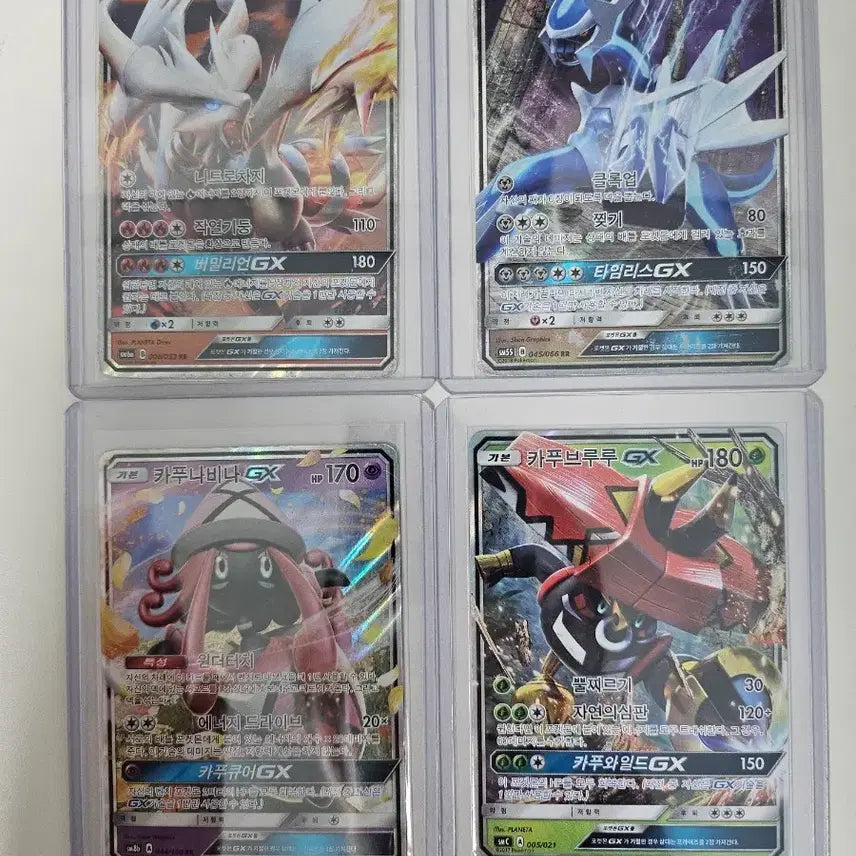 [BUNJANG] Pokemon GX Card Bundle Set / 포켓몬카드 GX 일괄