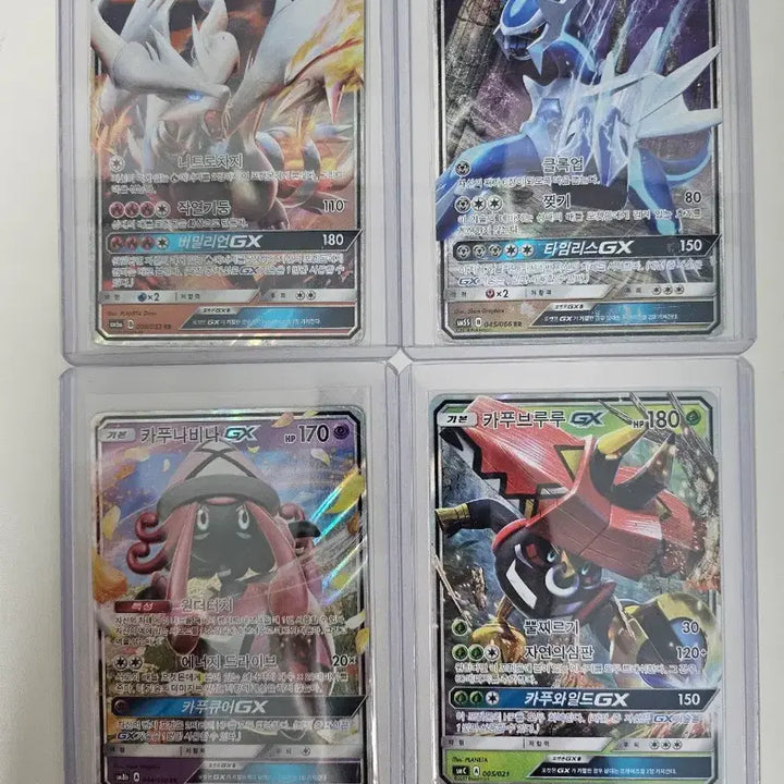 [BUNJANG] Pokemon GX Card Bundle Set / 포켓몬카드 GX 일괄