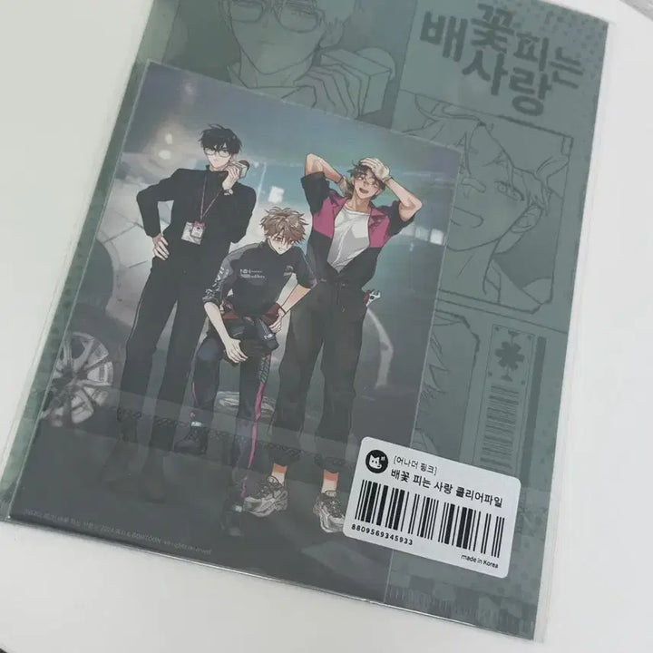[BUNJANG] Another Pink Baehkkotpineunsarang Clear File + Postcard / 어나더핑크 배꽃피는사랑 클리어파일 +엽서 판매