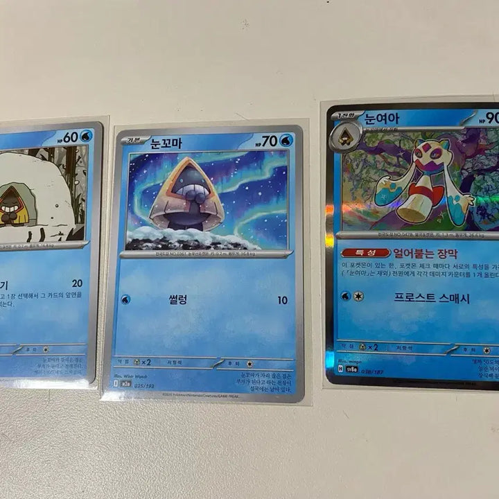 [BUNJANG] Pokemon Snowpaca / Snowchild Card Set / 포켓몬 눈여아/눈꼬마 카드 세트