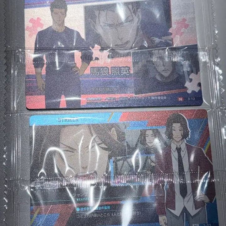[BUNJANG] Blue Lock Isagi Yoichi Kuon Wataru Wafer Hologram Photocard Bundle / 블루록 바로 쇼에이 쿠온 와타루 웨하스 홀로그램 포토카드