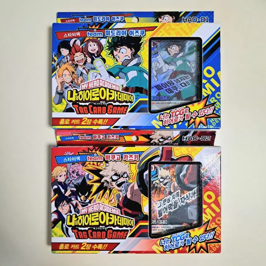 [BUNJANG] My Hero Academia TCG Starter Deck Bundle Set / 히로아카 나히아 TCG 스타터덱 일괄