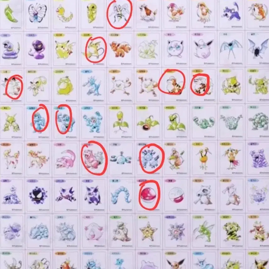 [BUNJANG] Pokemon Artwork Sticker Exchange / 포켓몬 아트워크 띠부씰 (개봉/미개봉)교환