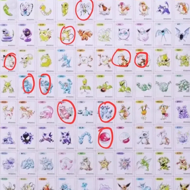[BUNJANG] Pokemon Artwork Sticker Exchange / 포켓몬 아트워크 띠부씰 (개봉/미개봉)교환