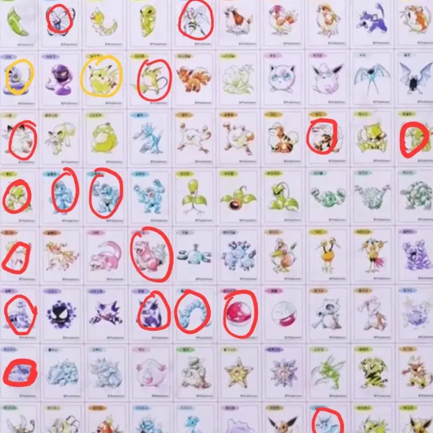 [BUNJANG] Pokemon Artwork Sticker Exchange / 포켓몬 아트워크 띠부씰 (개봉/미개봉)교환