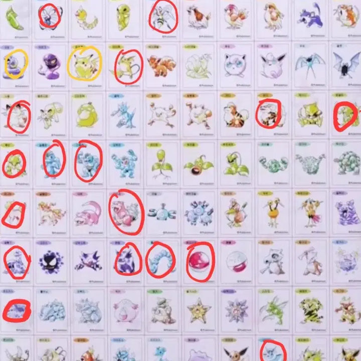 [BUNJANG] Pokemon Artwork Sticker Exchange / 포켓몬 아트워크 띠부씰 (개봉/미개봉)교환