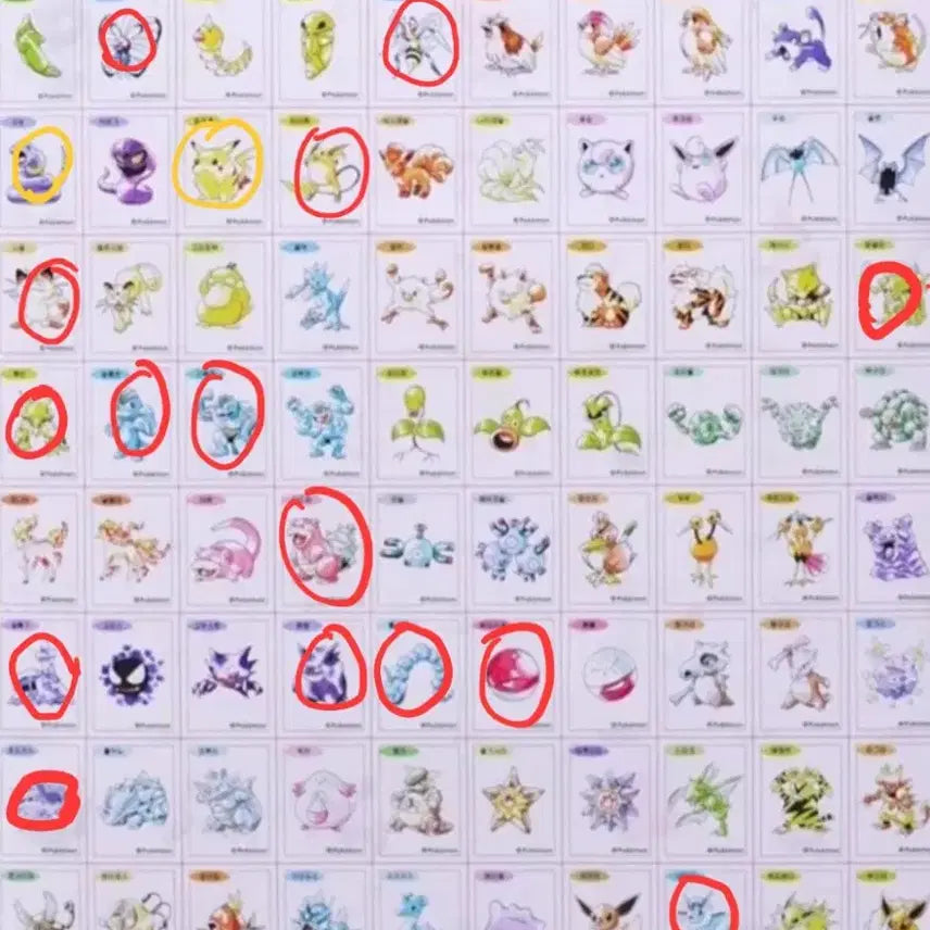 [BUNJANG] Pokemon Artwork Sticker Exchange / 포켓몬 아트워크 띠부씰 (개봉/미개봉)교환