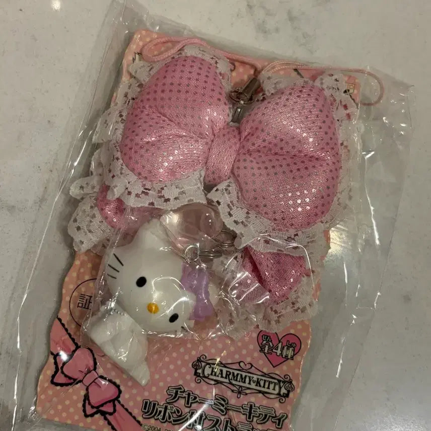 [BUNJANG] Vintage CharmmyKitty Keychain / 고전 챠미키티 키링