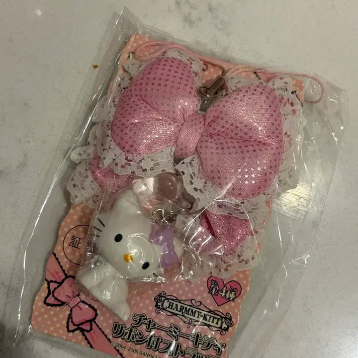 [BUNJANG] Vintage CharmmyKitty Keychain / 고전 챠미키티 키링