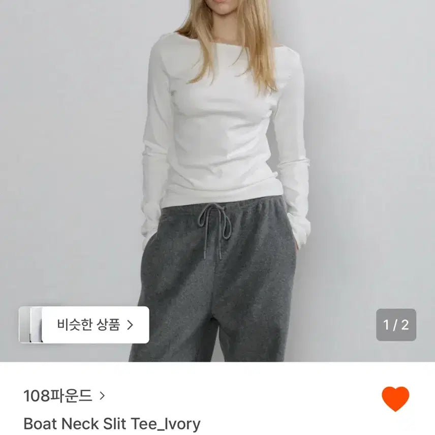 [BUNJANG] 108P Boat Neck Slit Tee (Ivory) / 108파운드 보트넥 티