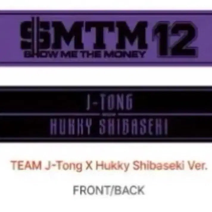 [BUNJANG] Show Me The Money 12 Tongkey Team Slogan (Sealed) / 쇼미더머니12 쇼미 팝업 통키팀 슬로건 원가이하 판매