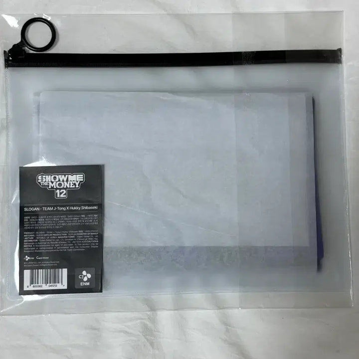 [BUNJANG] Show Me The Money 12 Tongkey Team Slogan (Sealed) / 쇼미더머니12 쇼미 팝업 통키팀 슬로건 원가이하 판매