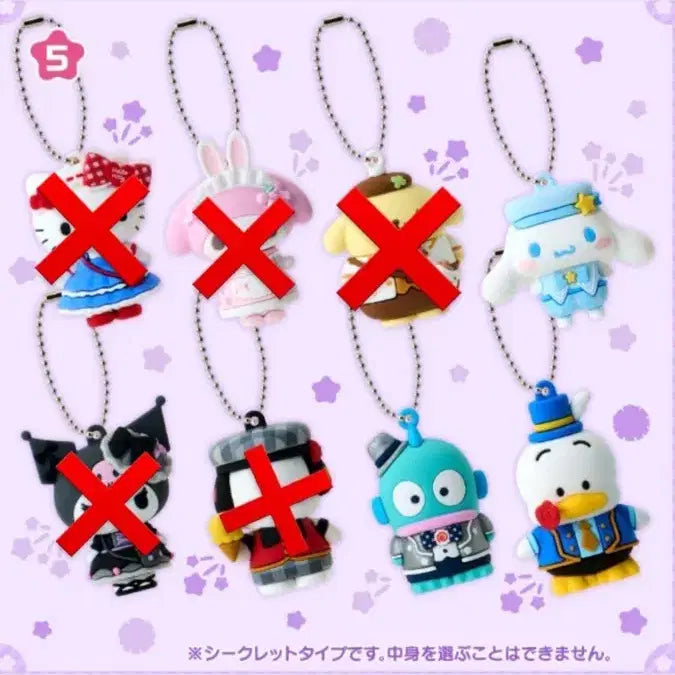 [BUNJANG] Sanrio Characters Split Set Keychain / 산리오 캐릭터즈 분철 키링 (개당)