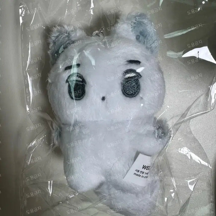 [BUNJANG] aespa Winter Arctic Fox Jjikjiki Doll / 에스파 윈터 인형 북극여우 직직이 인형 양도 포카(서치용)