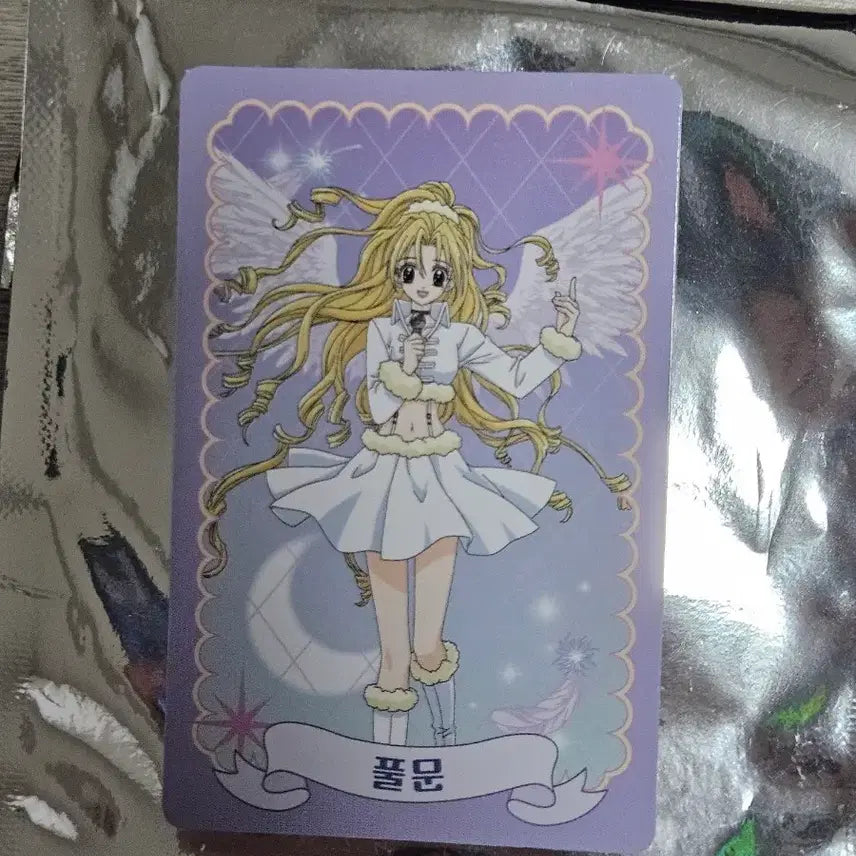 [BUNJANG] Full Moon Random Photocard / 달빛천사 팝업 풀문 랜덤 포토카드